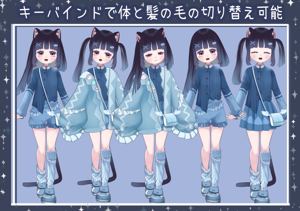 【Vtuber向け2D】アシメ髪黒猫ちゃんモデル【汎用】