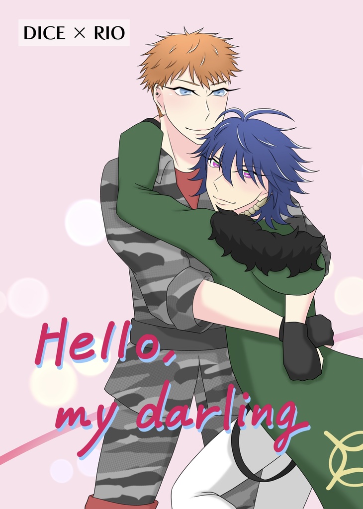 Hello, my darling