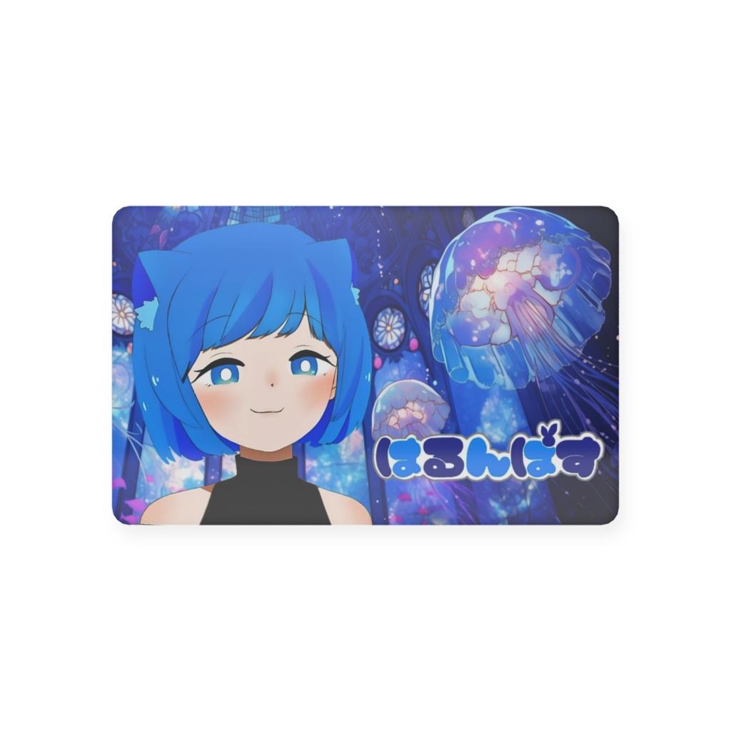 普及用カード