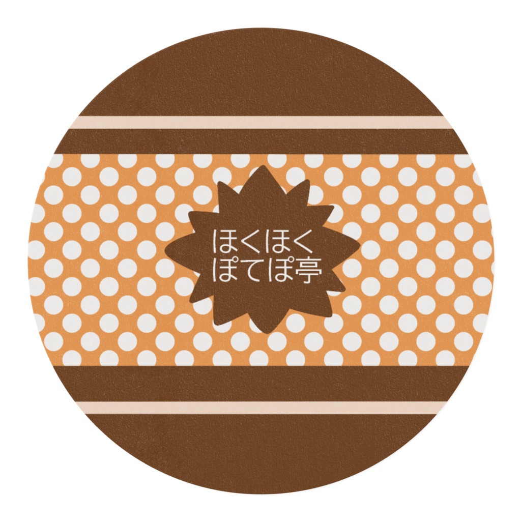 コ&首 マスキングテープ ブラウン