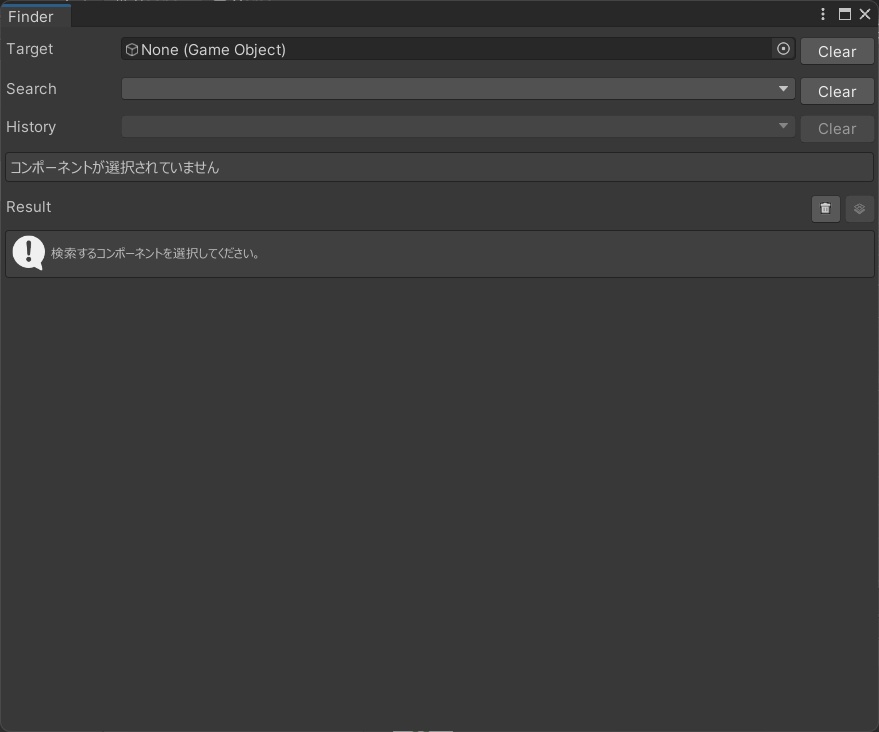 【無料】ComponentFinder(コンポーネント検索ツール)