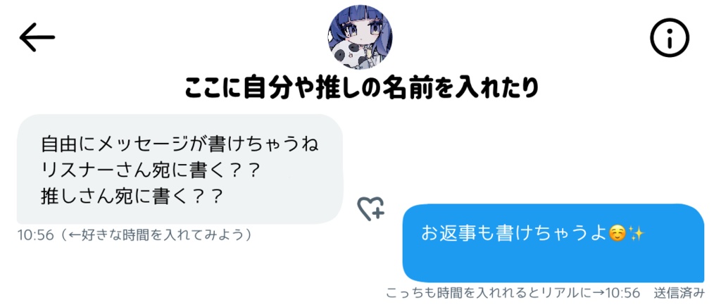 IRIAM用 DM風ヘッダー