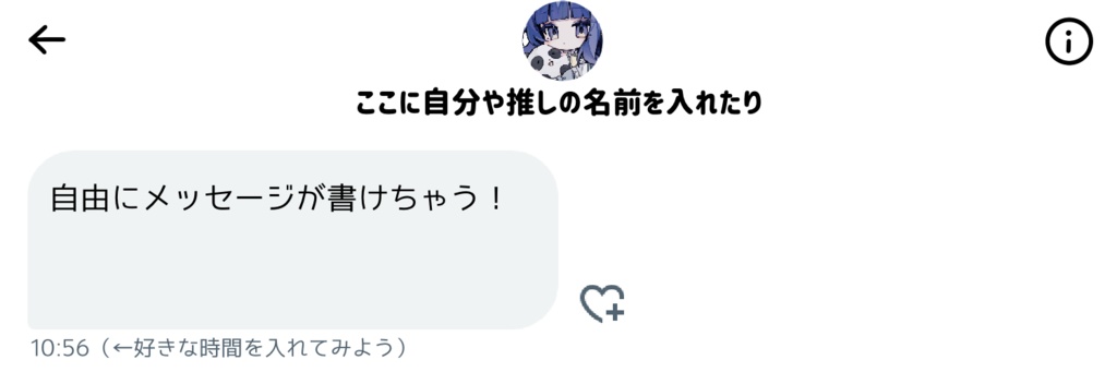 DM風 Twitterヘッダー