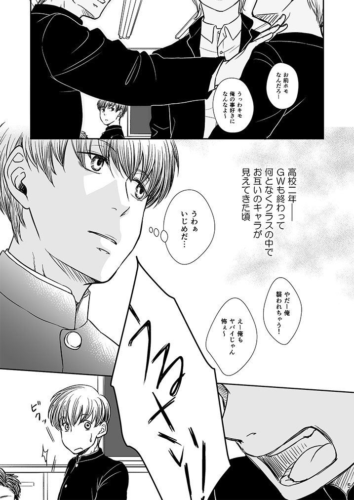 If we had...<ダウンロード版>