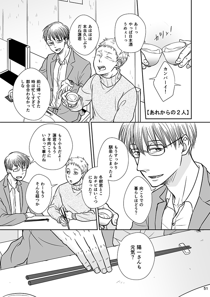 If we had...<ダウンロード版>