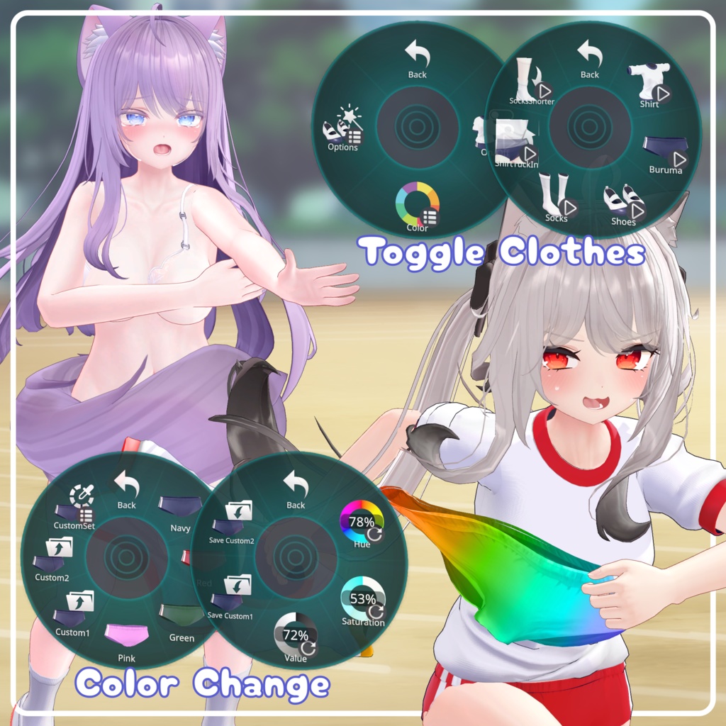 【13アバター対応】体操着ブルマセット  / Buruma Gym Uniform Set