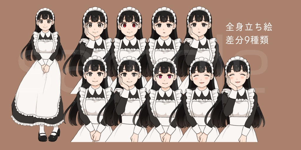 TRPGで使えるNPCメイド立ち絵