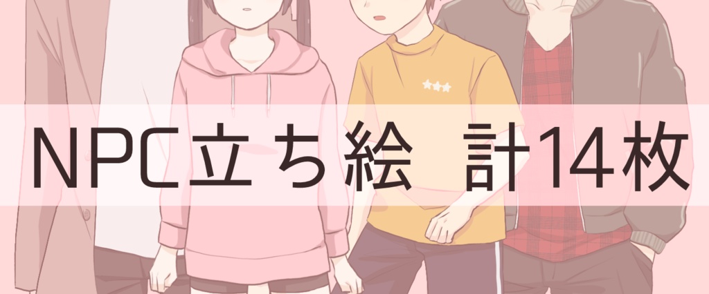 クトゥルフ神話TRPGシナリオ「明日、きみは櫻に攫われる」