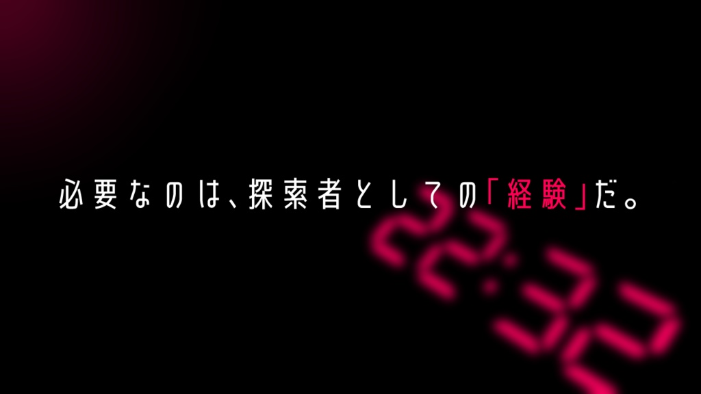 クトゥルフ神話TRPGシナリオ「Improvement」