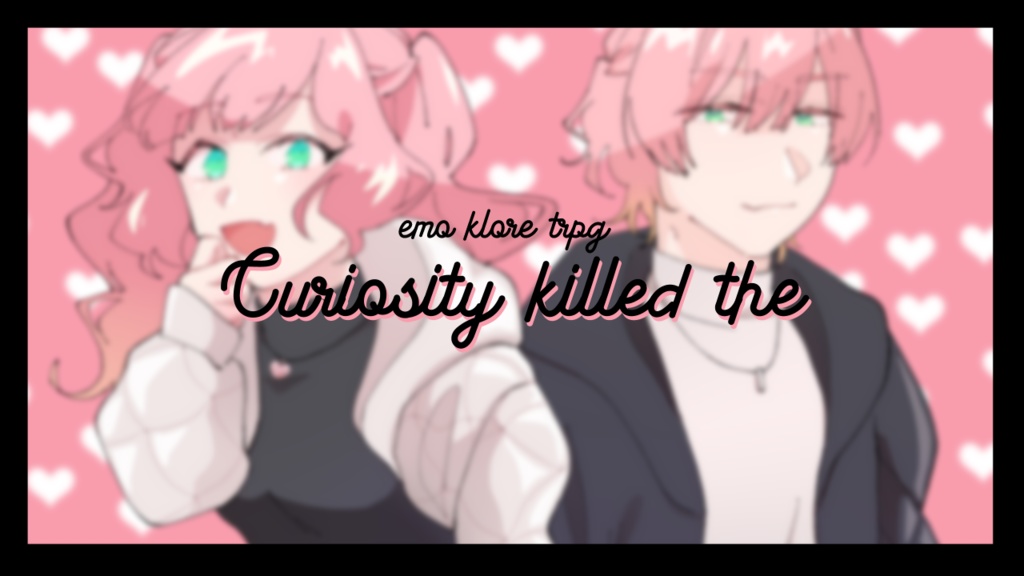 エモクロアTRPG「Curiosity killed the」