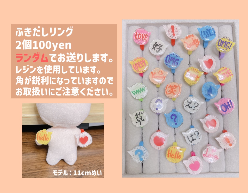 ハンドメイドアイテム②