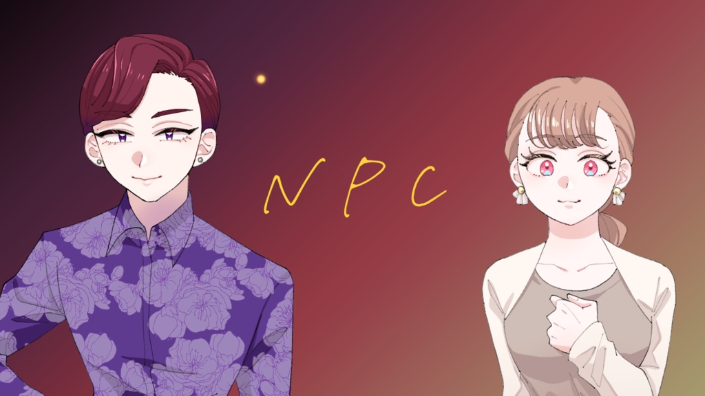 エモクロアTRPG「いつわりのエトワール」