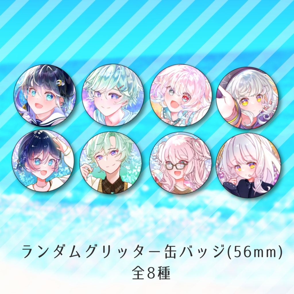 Cre×mate 1st Anniversary Goods-ランダムグリッター缶バッジ-