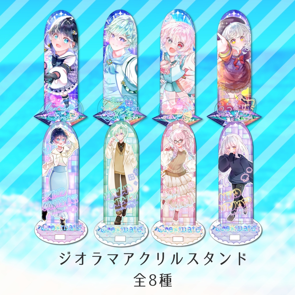 Cre×mate 1st Anniversary Goods-ジオラマアクリルスタンド-