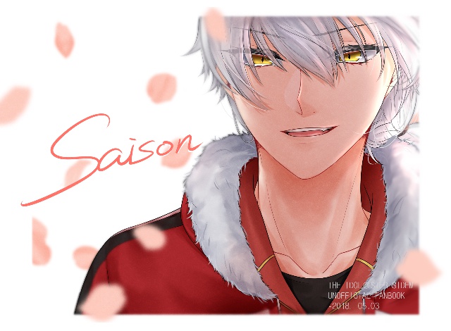 Saison