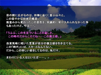 戦国夢サウンドノベル【夢色の恋衣】