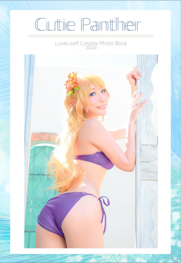 Cutie Panther Lovelive 絢瀬絵里写真集 コスケット Snow Flake Booth