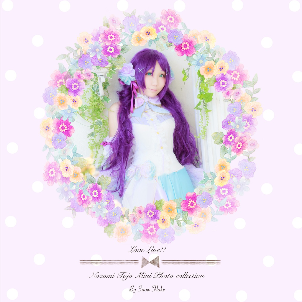 SnowFlake vol.2 のぞみ写真集