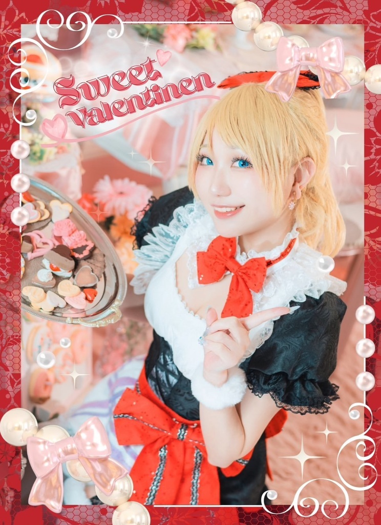 【新刊セット】Sweet Valentine 🍫❤️*僕ラブ49