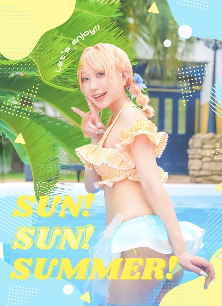 【新刊】SunSunSummer🌼＊ハナサキレン第二幕