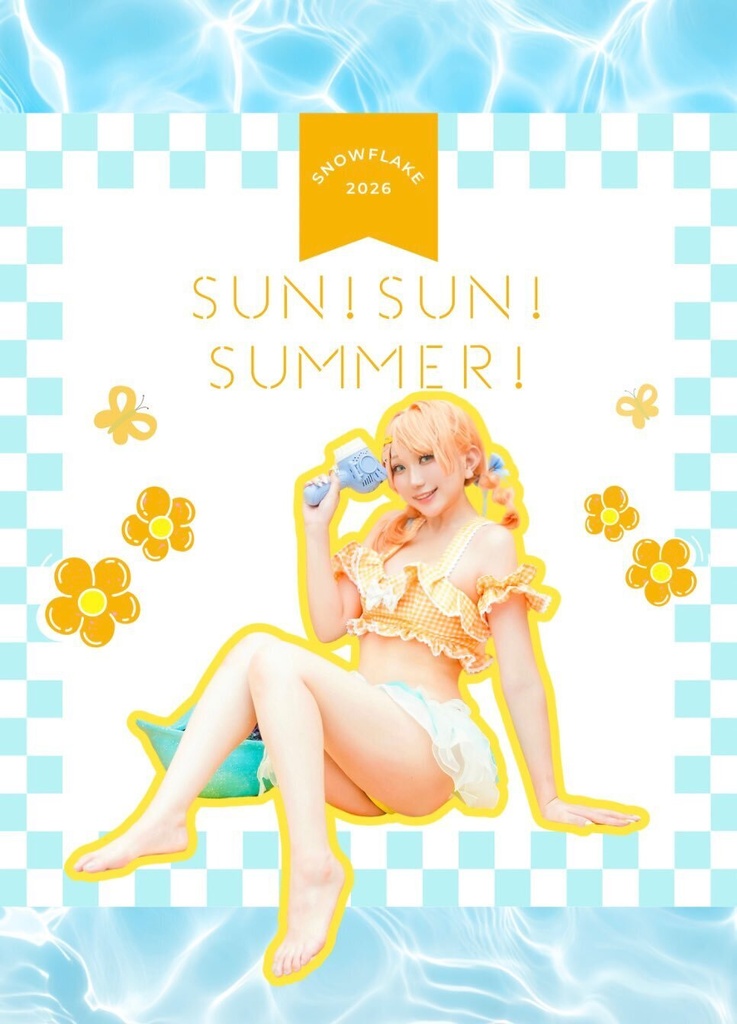 【新刊】SunSunSummer🌼*ハナサキレン第二幕