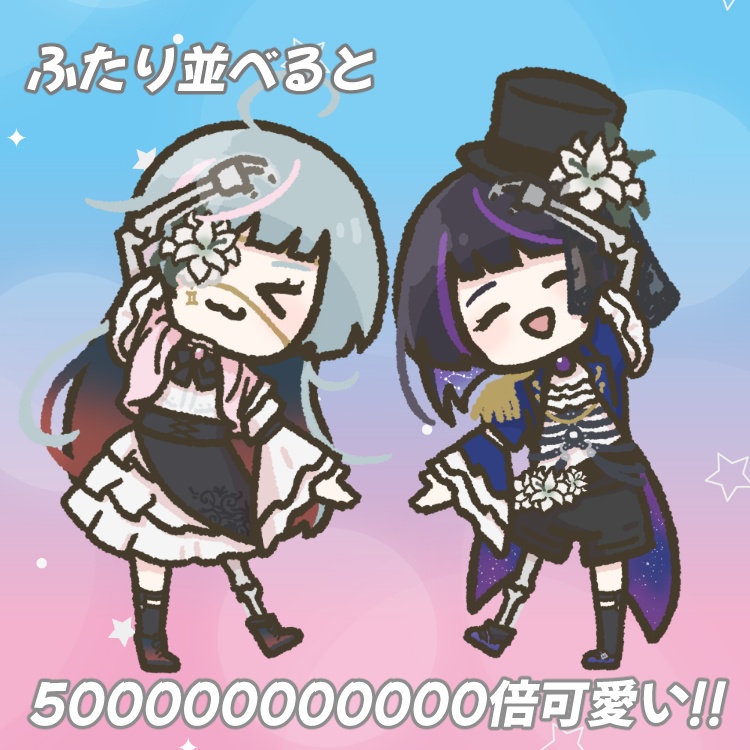 【天地ポボス】バレンタイン♡アクリルスタンド【数量限定】