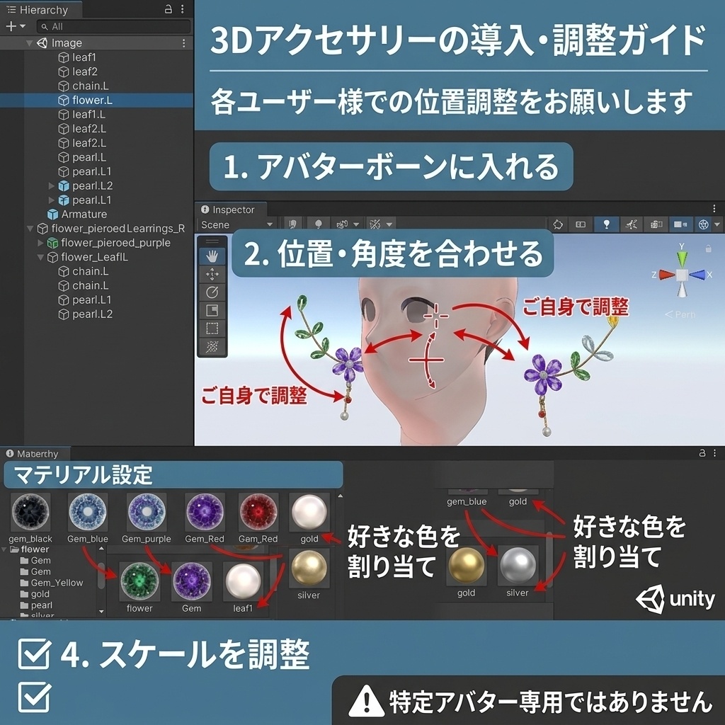 【VRChat向け】flower_earrings