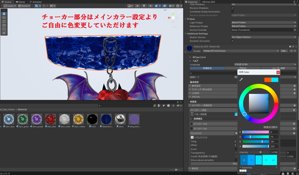 【VRChat向け】コウモリハートチョーカー