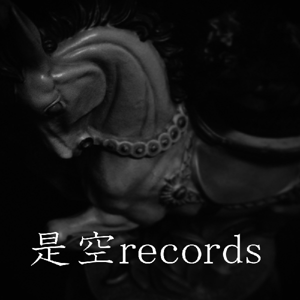【APOLLO第１回出展記念】pavlof's dog-another ver.-