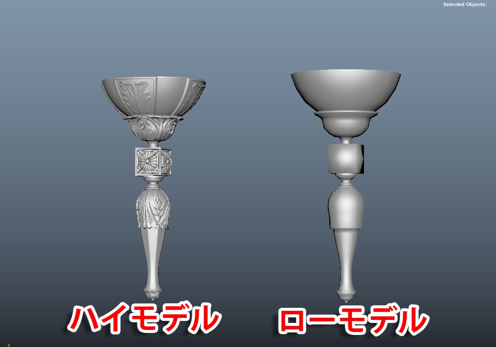 リアルタイム光り物検証データ オーナメントランプモデル 作業工程ファイル付き