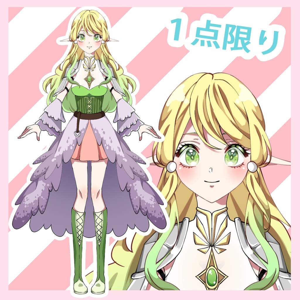 【一点限定】 LIVE2D モデル 「エルフ女騎士」