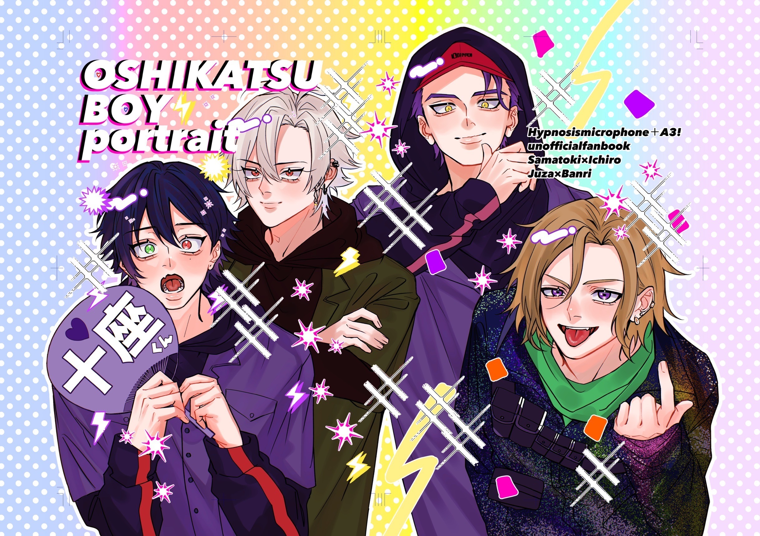 OSHIKATSU Boy Portrait