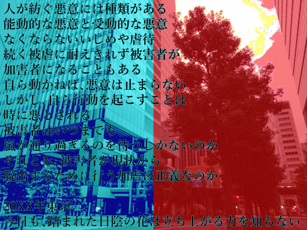 【CoC】GEmGEm【SPLL:E109639】【SPLL:E109640】