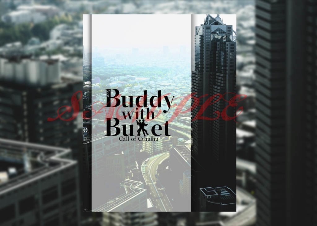 【リメイク版】【CoC6,7th刑事バディシナリオ】New Buddy with Bullet【SPLL:E198903】