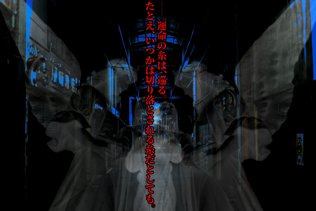 CoC6th『Kill Nornir』