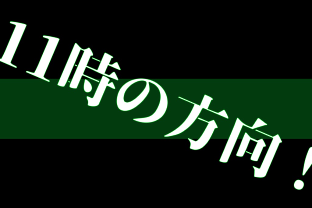 【CoC6thシナリオ】Look & Attack!【刑事シナリオ】SPLL:E195295