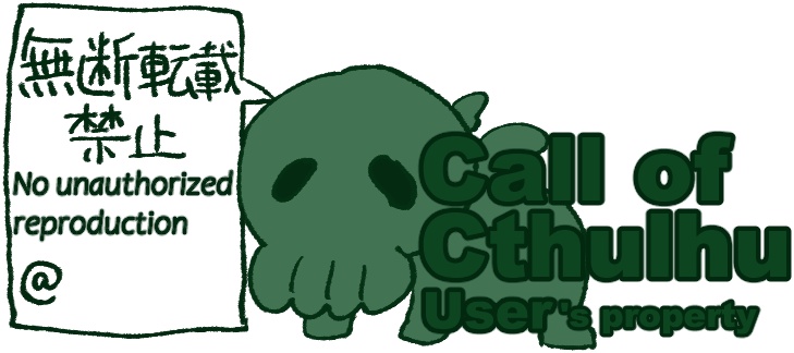 CoCユーザー用ウォーターマーク