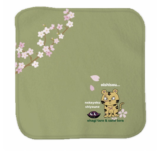 ハンカチタオル　桜　草もち色