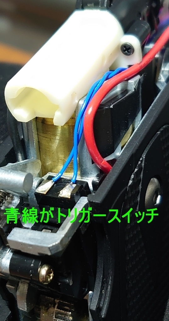 電動ハンドガン用簡易FCU