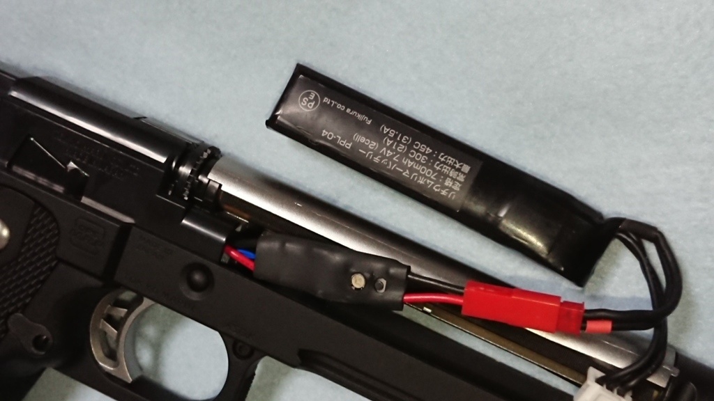 電動ハンドガン用簡易FCU「コネクタ付」