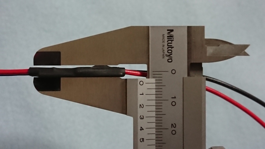 電動ハンドガン用簡易FCU「コネクタ付」