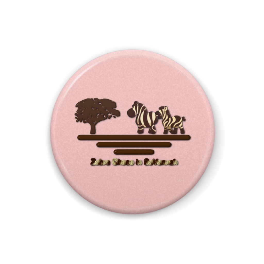 zebra-choco-in-savannah 缶バッジ