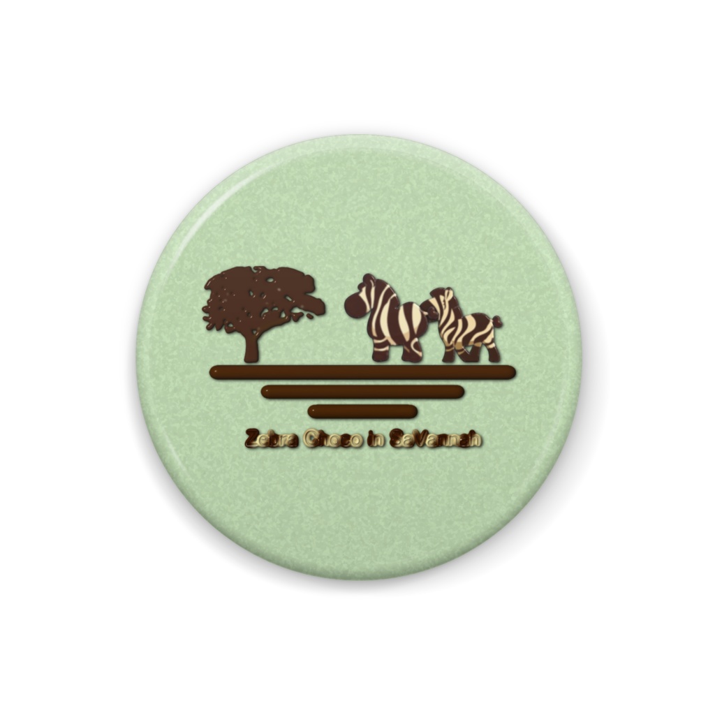 zebra-choco-in-savannah 缶バッジ