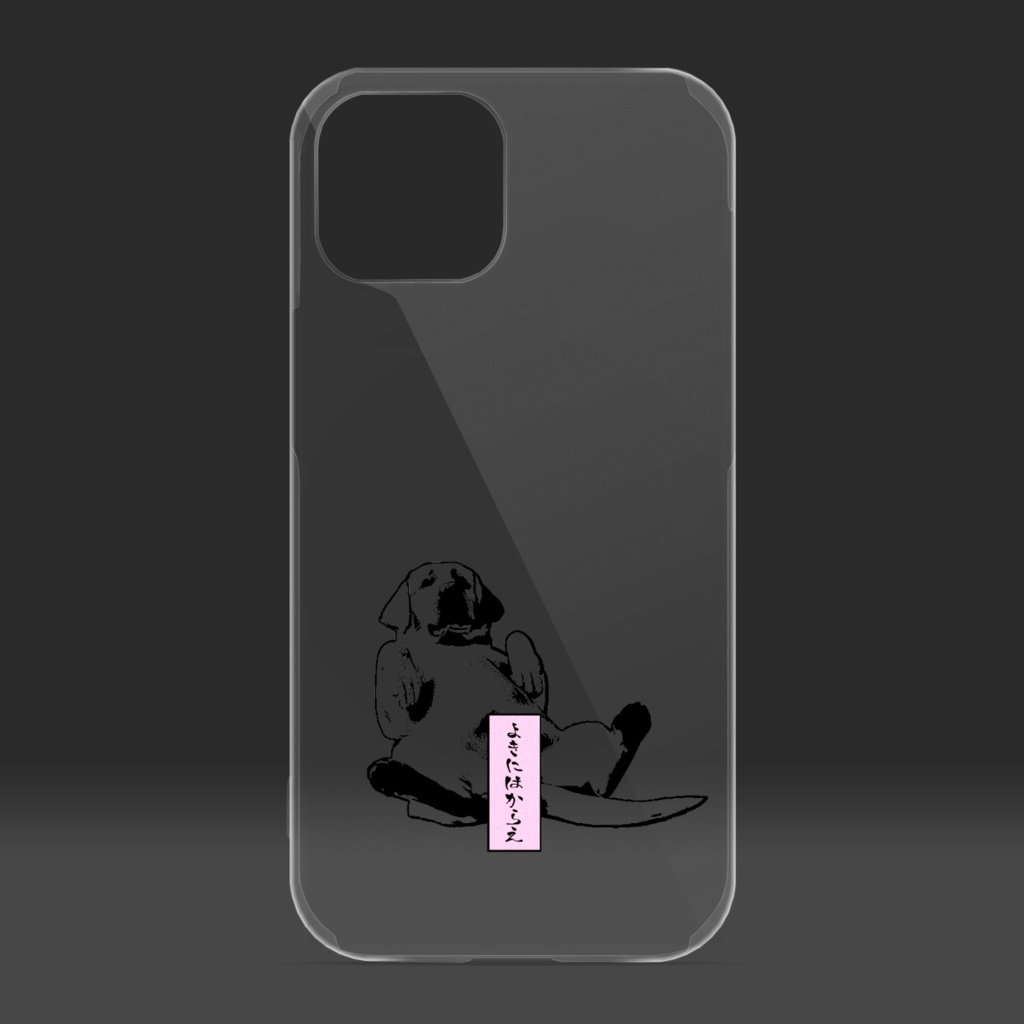 よきにはからえ クリアiPhoneケース