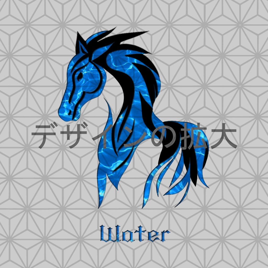 Horse Tシャツ 白