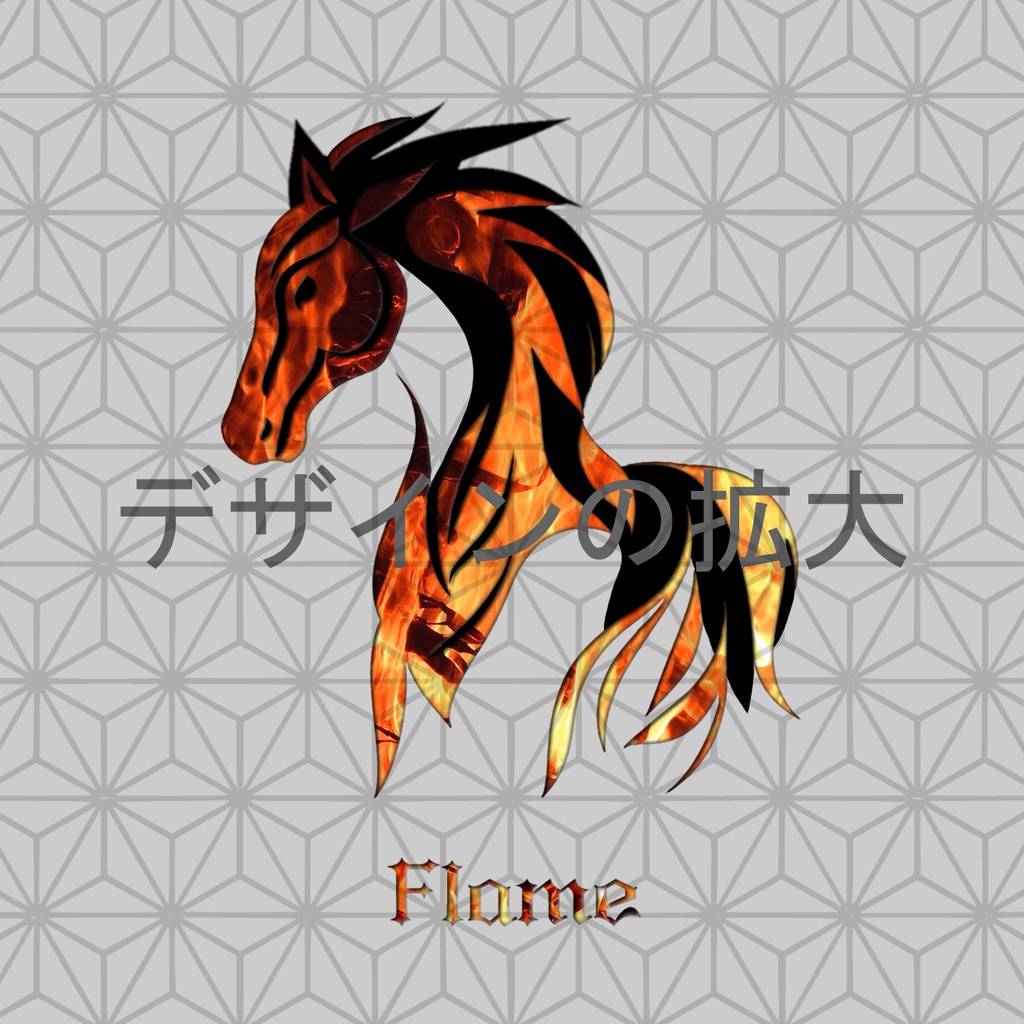 Horse Tシャツ 白