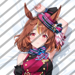 専用　ウマ娘(ノースフライト)様 ウマ娘】ノースフライト(イベント配布報酬)の評価とイベント