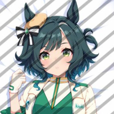 ウマ娘 神业キセキKiseki2 抱き枕カバー