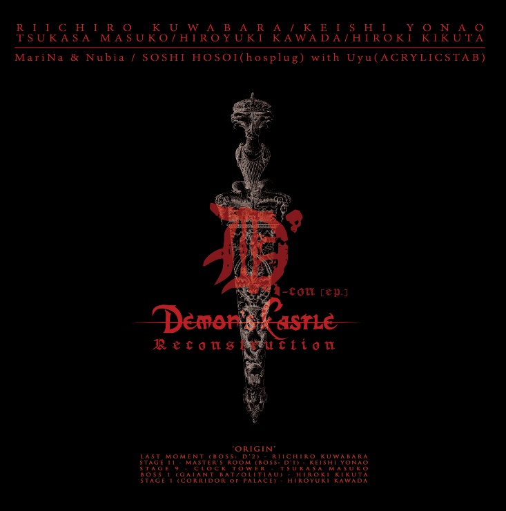 D'-con [ep]: Demon's Castle Reconstruction