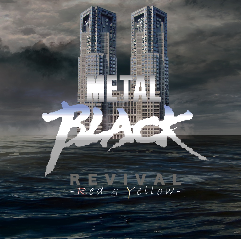 CD「Metal Black REVIVAL -Red & Yellow - / 渡部恭久-Yack.-」